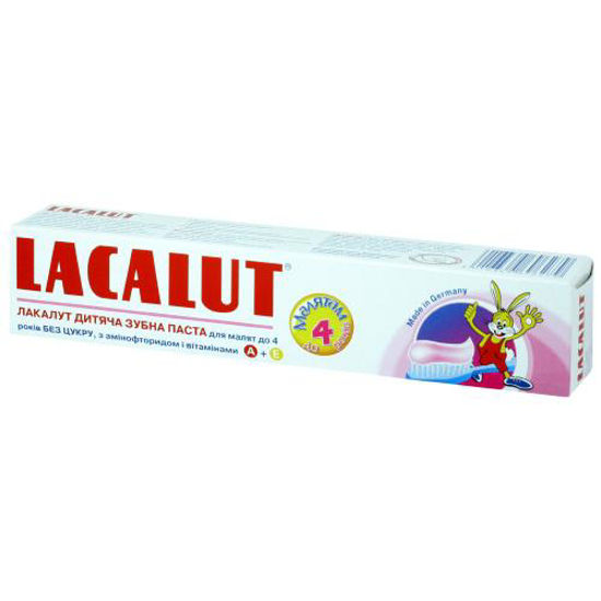 Дитяча зубна паста Лакалут (Lacalut) малюкам до 4 років 50 мл